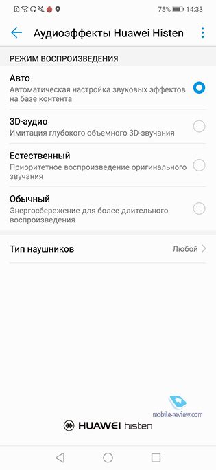 Настройка смартфона Huawei Nova