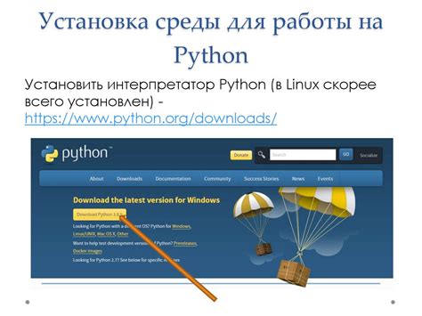 Настройка среды для работы с дебаггером