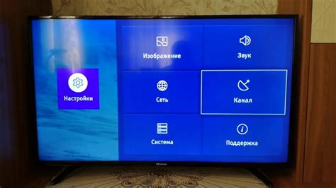 Настройка телевизора Hisense Smart TV