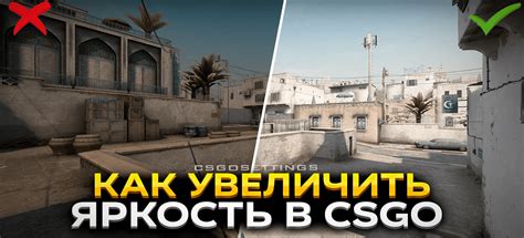 Настройка управления в CS:GO