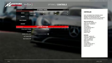 Настройка управления ручником в Assetto Corsa с клавиатуры