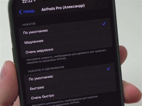 Настройка функций AirPods через устройство