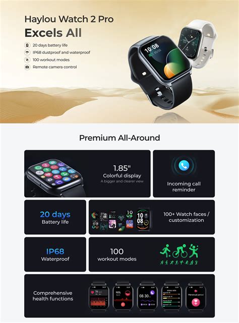 Настройка часов Haylou Smart Watch 2