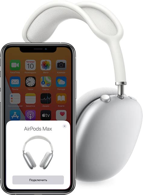 Настройка AirPods Pro