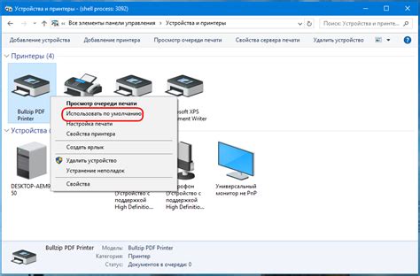 Настройка Bluetooth на принтере