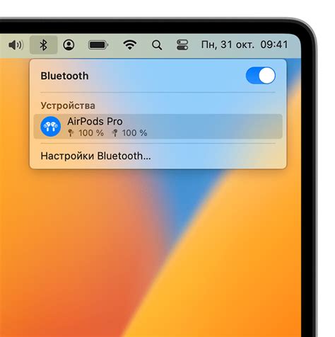 Настройка Bluetooth на Macbook