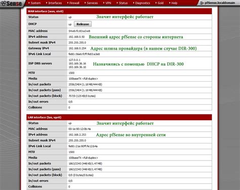 Настройка ICMP-отклика