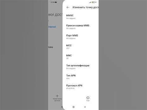 Настройка VoLTE на Android