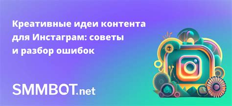 Настройки и советы для просмотра контента