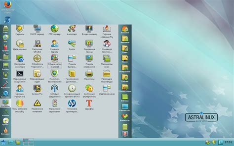 Настройки системы Astra Linux