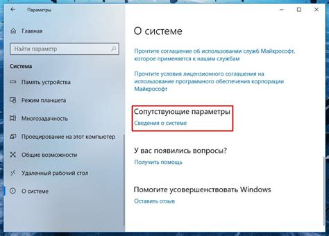 Настройте дополнительные параметры безопасности и удобства использования