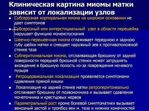 Натуральные способы профилактики