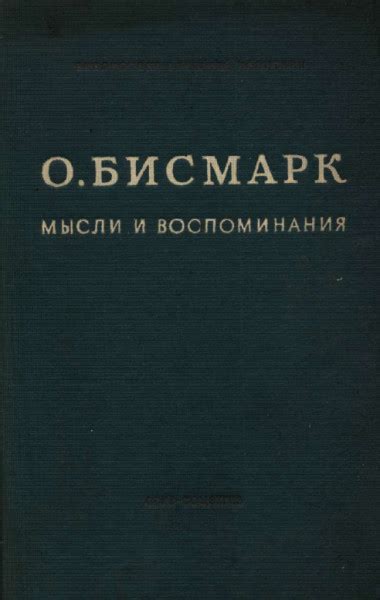 Научиться строить позитивные мысли и воспоминания