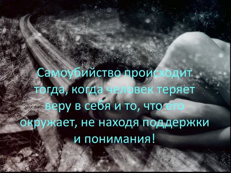 Находя себя в мире