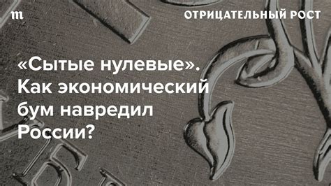 Нацеленность на автократию и недоверие со стороны демократических государств