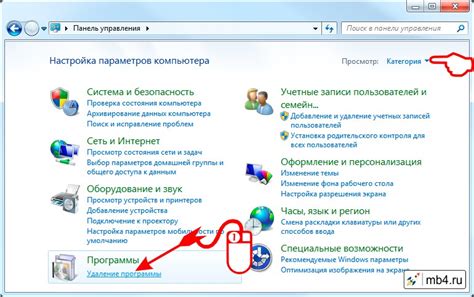 Начало работы: открытие программы