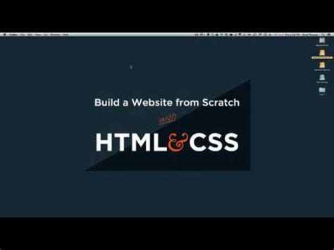 Начало работы с HTML-страницей