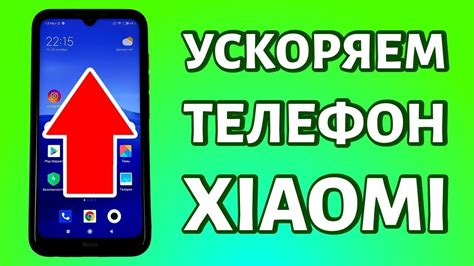 Начало работы с Xiaomi Redmi 9