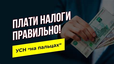 Начать работать с Тинькофф ИП и платить налоги