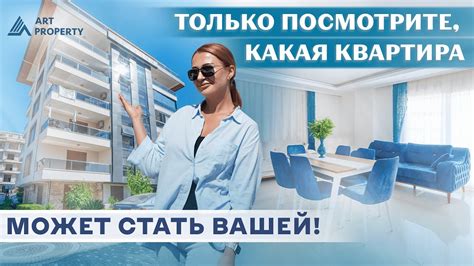 На возможность купить квартиру семьей