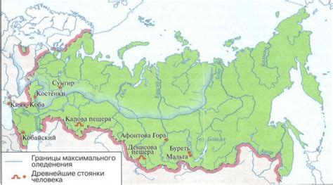 На территории современной России