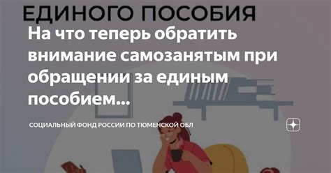 На что обратить внимание при обращении в травмпункт?