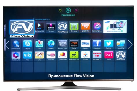 На Smart TV Samsung