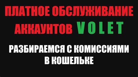 Неактивность аккаунта в течение длительного времени