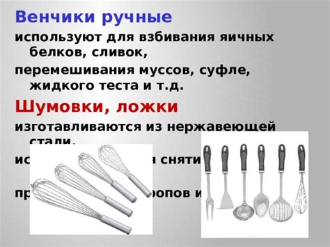 Неверное время и интенсивность взбивания сливок