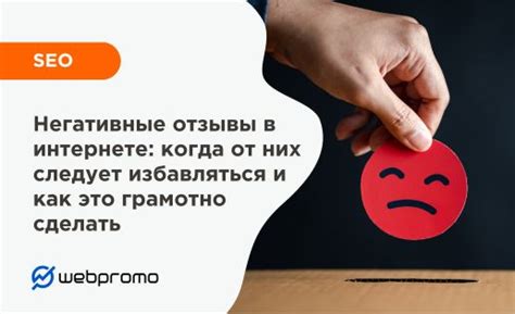 Негативные отзывы и критика от современных ученых