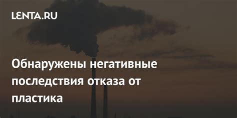 Негативные последствия отказа от креатина