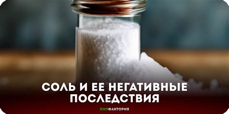 Негативные последствия парения для здоровья