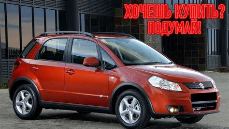 Недостатки Сузуки SX4 по сравнению с Ниссан Тиида