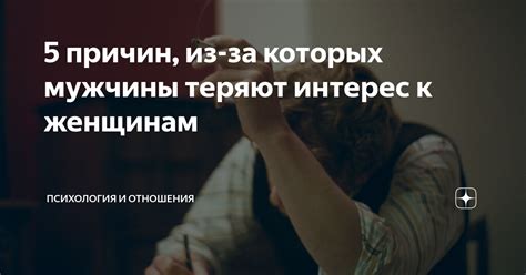 Недостаток взаимного понимания