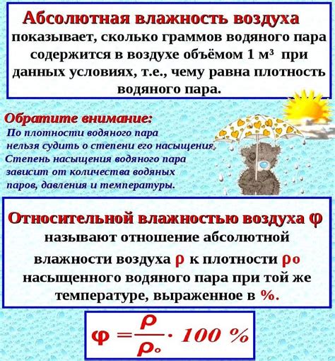 Недостаточная влажность воздуха