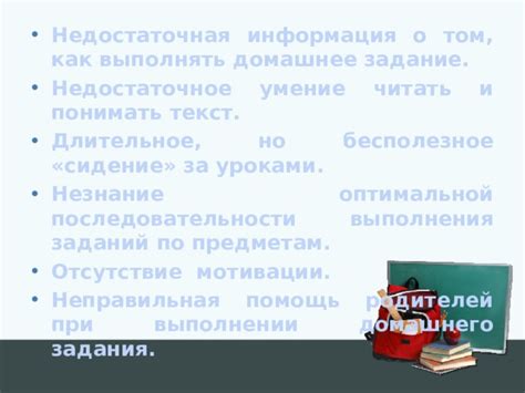 Недостаточная информация о саде