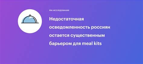 Недостаточная осведомленность