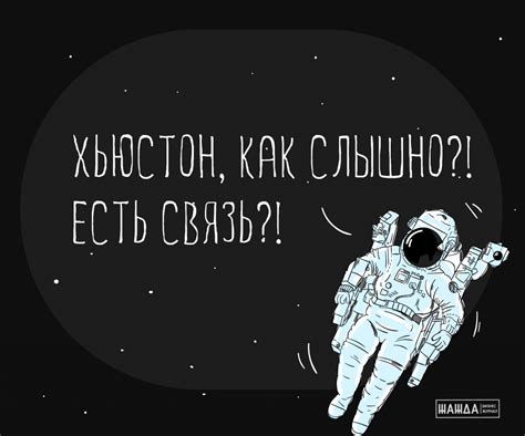 Недостаточное взаимодействие с аудиторией