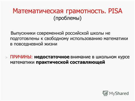 Недостаточное внимание технической составляющей в экономической науке