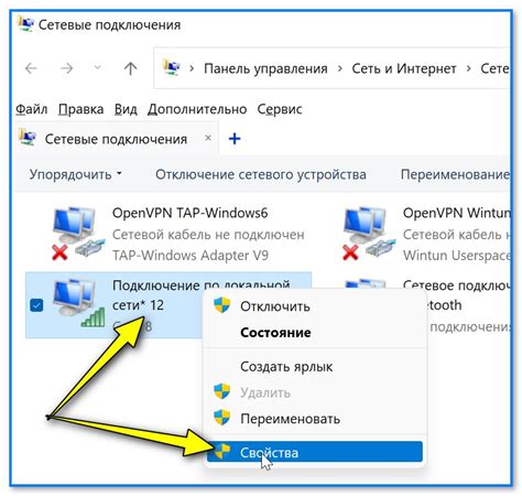 Недостаточное подключение к интернету