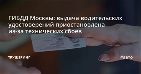 Недоступность Яндекса из-за технических сбоев