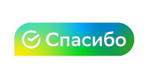 Недоступность программы Сбербанк Спасибо