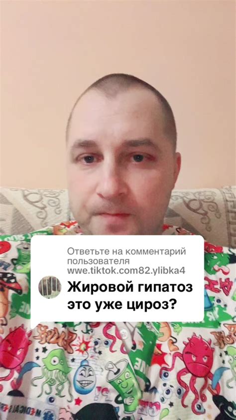 Нежелание менять образ жизни