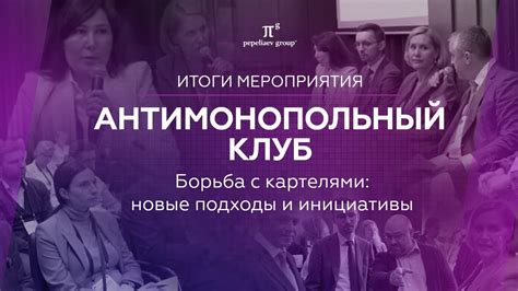 Неинициирование инициативы встречи