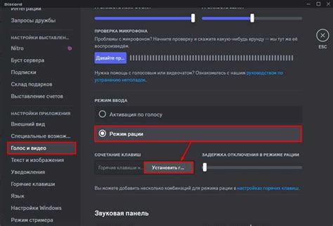 Неисправности в самом Discord