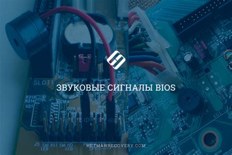 Неисправности в BIOS