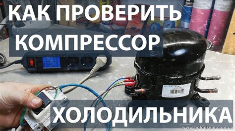 Неисправности компрессора