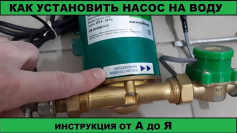 Неисправности насоса