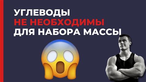 Необходимость уменьшения массы