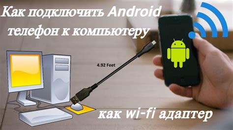 Необходимые действия для подключения телефона к домашнему Wi-Fi